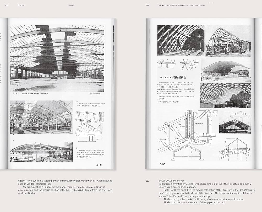 HOLZ BAU 増補版 ホルツ・バウ──近代初期ドイツ木造建築
